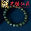 Pulsera de 108 Cuentas de Sándalo Verde de Fibra Recta Mismo Material Yi Ming Xian Yuan Madera de Sándalo Pulsera de Juego para Hombres y Mujeres Cuentas de Madera