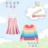 Perchas de plástico para niños Jiyao, perchas antideslizantes y que no dejan marca para camisas de bebé, abrigos, niños pequeños y niños mayores