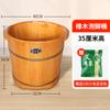 Balde de Baño de Pies de Roble Hogareño Cubo de Baño de Pies de Madera para Invierno Madera Maciza de Madera sobre la Pantorrilla Alto y Profundo Cuenca de Baño de Pies de Madera para Preservar la Salud