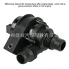 Bomba electrónica auxiliar de refrigeración de agua para automóvil es adecuada para BMW X5X6 64116951549OE:64119197085