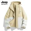 Otoño 2025 Ropa Nueva para Pareja Chaqueta Exterior de una Sola Capa Impermeable Cortavientos Transpirable Duradera Cómoda Moderna Casual