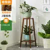 Estante de bambú para flores de pie, estante simple para flores para balcón, soporte especial para macetas para sala de estar, soporte para plantas suculentas de interior