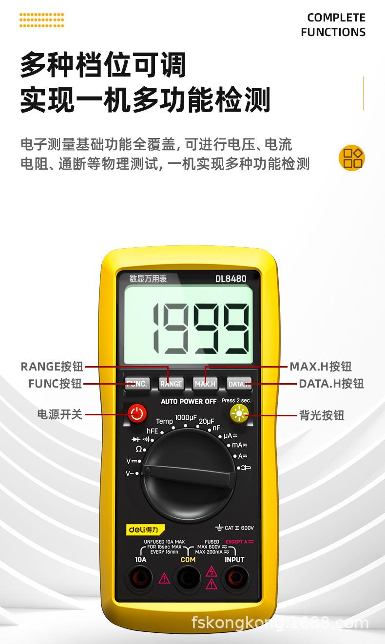 详情 (3).jpg