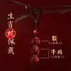 Chaveiro de Cinábrio Três em Um Seis em Um Pingente de Chave do Zodíaco Doze Signos do Zodíaco Douyin Kuaishou Criativo Entrega