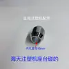 Piezas de máquina de moldeo por inyección 687330 Base soporte de aluminio Asiento de fijación Varilla de contacto tocada, Tornillo
