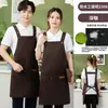 Delantal impermeable y a prueba de aceite para ropa de trabajo, delantal para supermercado, tienda de té de burbujas, frutería, delantal publicitario de catering, impresión de logotipo personalizado