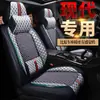 Capa de Assento de Carro Hyundai Tucson Especial de Verão Beijing Cobertura Completa para 2021 Nova Geração IX35 Universal para Todas as Estações