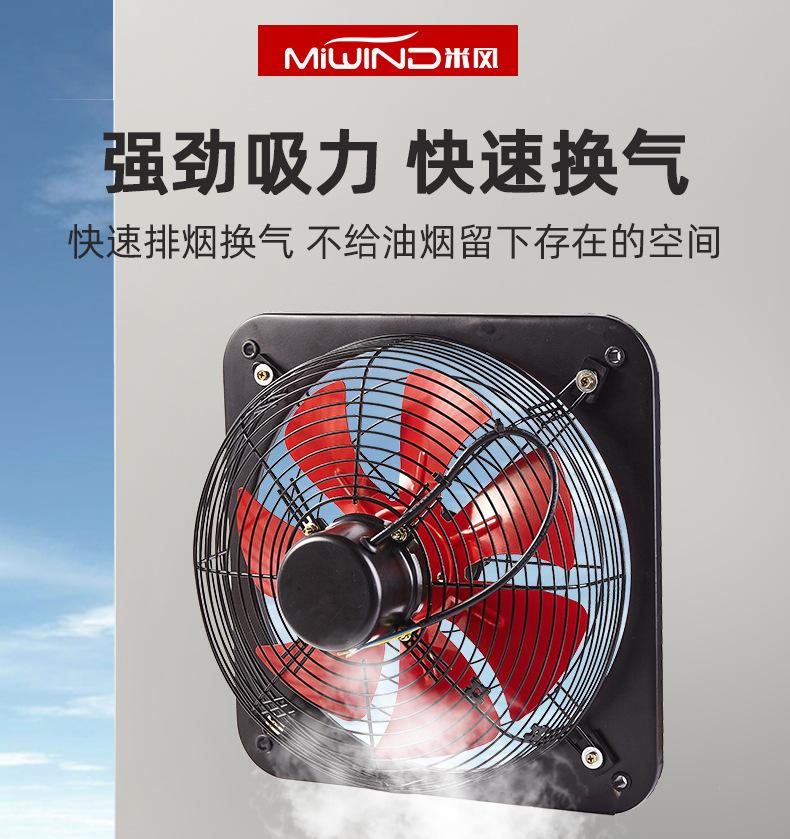 米风详情_06.jpg