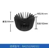 Ventilador de refrigeración para bomba de vacío BUSCH Aspas Cubierta del ventilador RA0302D/0305D/0250D/Accesorios