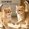 Juguete Nuevo para Gatos Transfronterizo Láser Molestador Collar Recargable LED Infrarrojo Juguete para Aliviar el Aburrimiento del Gato Palo Molestador para Gatos