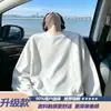 Camiseta de manga larga base blanca para hombre, ajuste de otoño, holgada, marca de moda, ropa interior, cuello redondo deconstruido