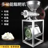 Máquina Eléctrica Grande para Pasteles de Arroz Comerciales, Máquina para Pasteles de Arroz Glutinoso, Máquina para Pasteles de Arroz, Máquina para Bloques de Cebo, Máquina para Frutas Blancas, Máquina para Carne Picada y Chile