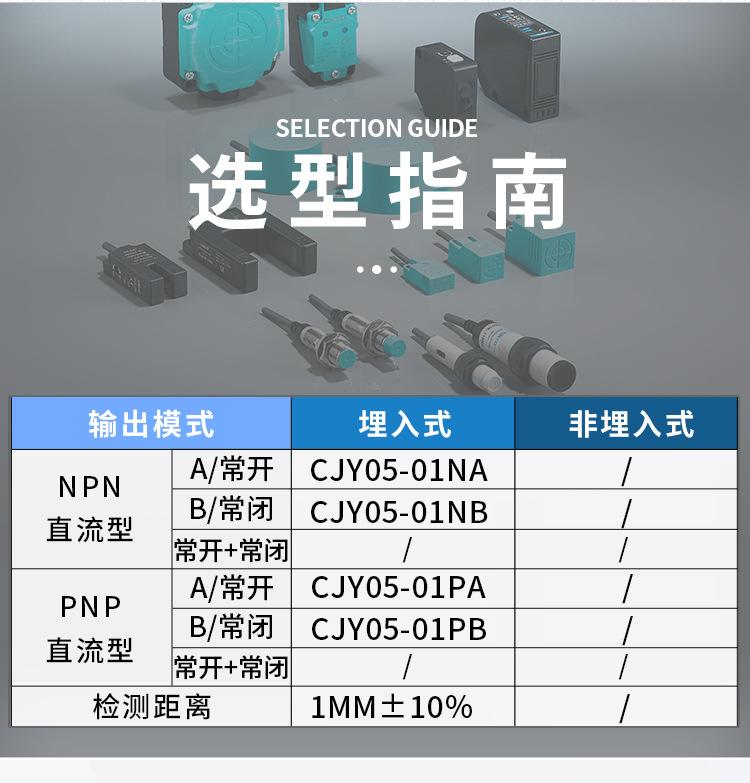 CJY05详情_04.jpg