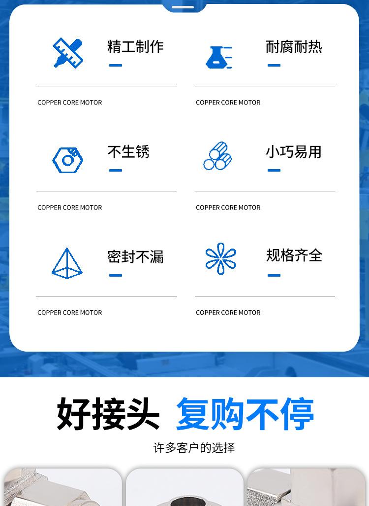 永气气动详情页2_02