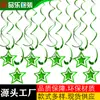 Pingente espiral estrela verde transfronteiriço festa floresta de Natal temporada de volta às aulas conjunto de decoração suspensa PET em estoque