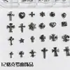 Accesorios Vintage para Uñas Cruzadas Set de 12 Piezas Artículo Popular Transfronterizo Metal Oscuro Dulce Fresco Decoraciones de Uñas Usables