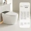 ¡Guau! Inodoro Inteligente Personalizado de 58 cm para Apartamentos Pequeños, Sin Límite de Presión de Agua, Inodoro Eléctrico Doméstico Todo en Uno al por Mayor