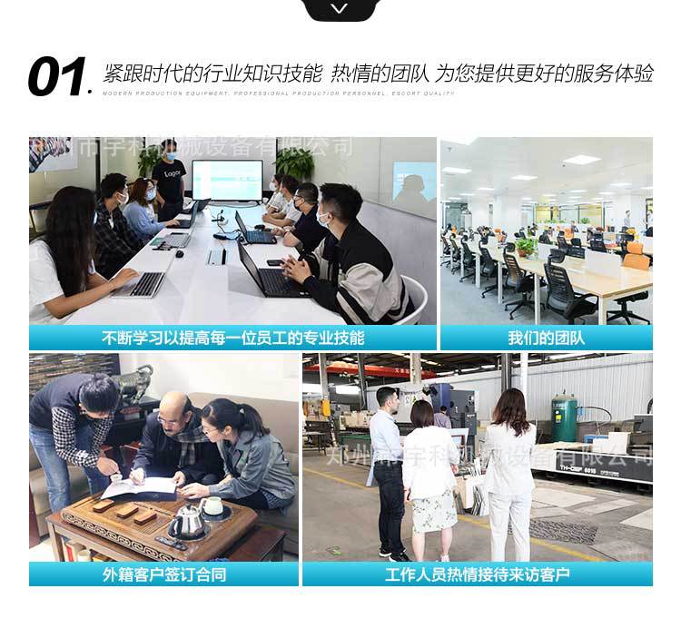 强制性搅拌机11.jpg