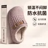 Pantuflas de Algodón para Mujer 2026 Nuevo Estilo Invierno Hogar Suela Gruesa Antideslizantes Impermeables Cálidas Felpa Mary Jane Exteriores Pantuflas de Algodón