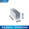 Disipador de calor de perfil de aluminio 20*9*12MM tres tubos chip CPU memoria de video radiador electrónico