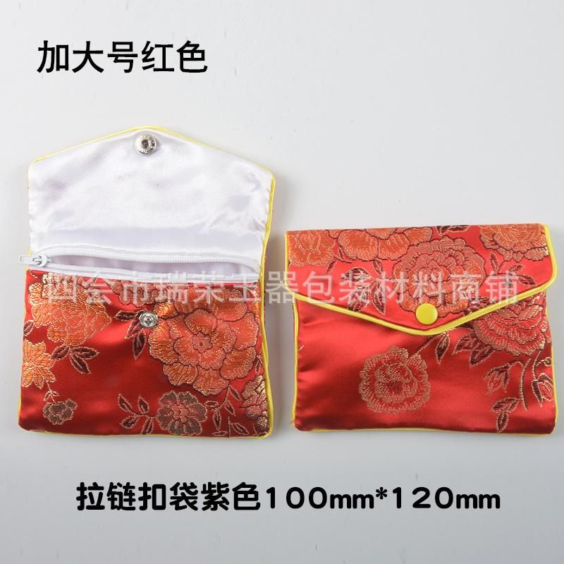 加大号红色.jpg