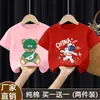 Tops Versátiles de Algodón Puro para Niños, Nuevo Estilo de Verano, Camisetas para Niños Talla Mediana y Grande con Estampados de Dibujos Animados, Camisetas Casuales Transpirables de Manga Corta para Niños