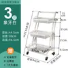 Estante de armazenamento móvel dobrável, de piso em aço inoxidável, grande capacidade, estante de armazenamento multicamadas para banheiros.