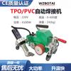 Material enrollado impermeable TPO máquina de soldadura automática de aire caliente techo sellado de bordes de PVC máquina de soldadura ascendente cuchillo polimérico raspado de tela máquina de fusión en caliente