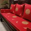 Nueva Funda de Cojín para Sofá de Palosanto Chino Muebles de Madera Maciza China Antideslizante Gama Alta Colchón Especial para Cama Luohan Cojín de Asiento