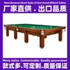 Suministros físicos de billar Guangzhou Shenzhen, accesorios para tacos de billar, mesa de billar piramidal, billar estándar estilo ruso QX-888