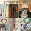 Cuentas de cristal de imitación, cuentas de vidrio, cuentas hechas a mano, materiales para pulseras y collares de bricolaje, cuentas de jade, cuentas de vidrio
