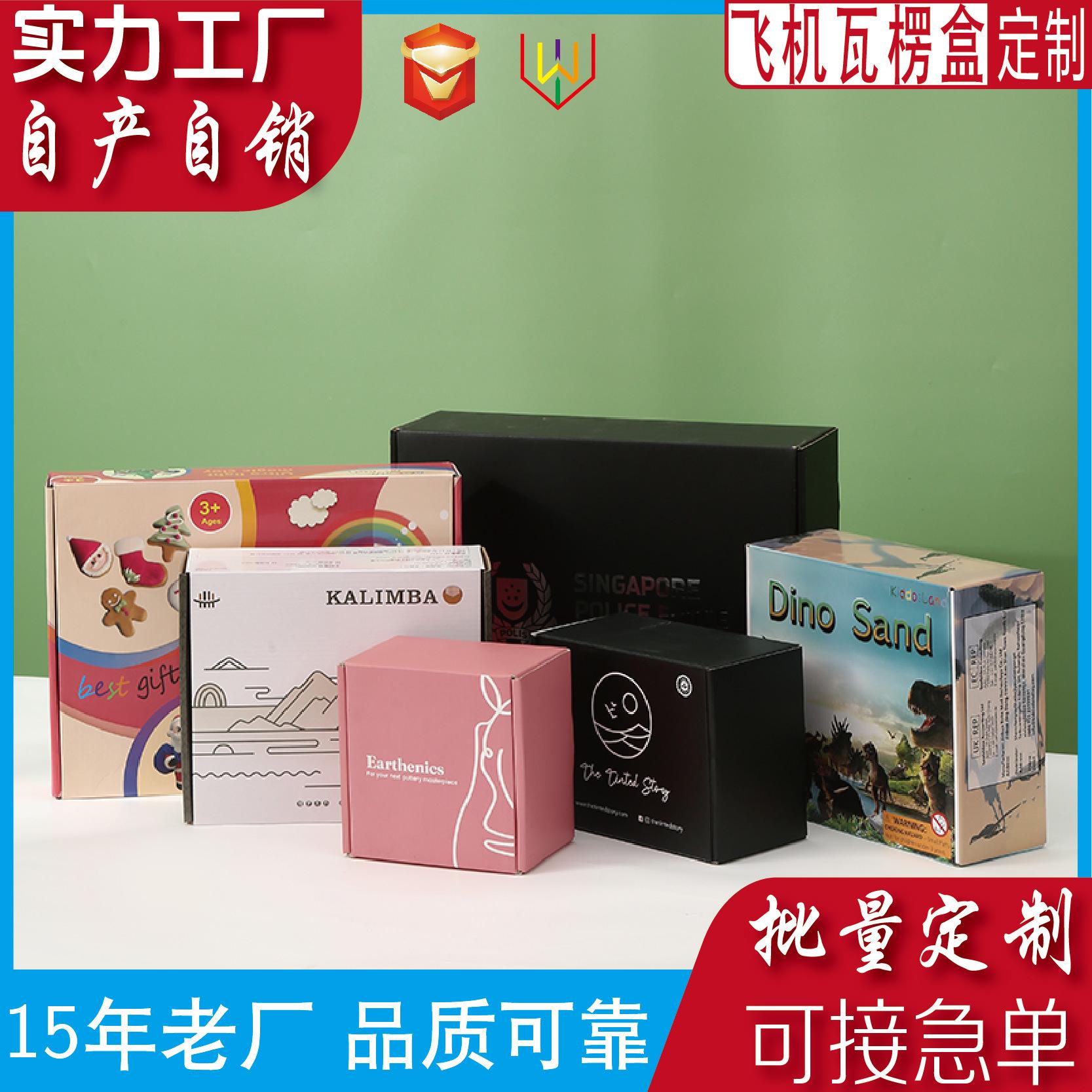 万森主图文案_画板 1.jpg