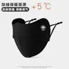 Nova Máscara de Inverno Quente e à Prova de Frio com Forro de Fleece Tridimensional para Proteção dos Olhos Feminina Ciclismo à Prova de Vento e Poeira Máscara Facial
