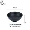 Tigela de Melamina Sanchuang Tigela Japonesa Pequena Individual Requintada Tigela de Arroz de 3 polegadas Tigela de Sopa Tamanho Pequeno Criativo Restaurante Comercial Preto
