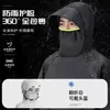 Capa de chuva resistente para motocicletas elétricas, capa de chuva espessa estilo longo, novo design, tamanho grande, fornece proteção para todo o corpo para patinetes elétricos