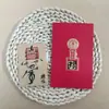 Amuleto de cinabrio pintado a mano del Monte Mao, con Zhong Kui y la Casa del Tesoro Wenchang, ofreciendo protección y paz, con diseño de costumbres populares chinas tradicionales, pegatina para funda de teléfono