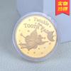 Moneda de Oro de Dibujos Animados Hada de los Dientes Medalla Conmemorativa Chapada en Oro Moneda Conmemorativa para Cumplir Deseos Infantiles Colección de Monedas Extranjeras Pequeño Regalo