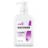 Higienizador de Mãos Jiefurou Original para Adultos e Crianças, Esterilizante e Desinfetante, Gel Higienizador de Mãos de Apertar para Estudantes 500ml