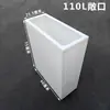 Tanque de Agua de Plástico Vertical Estrecho con Tapa abatible Móvil Cubo de Almacenamiento de Agua Cuadrado para Uso Doméstico Cocina Baño Tanque de Peces Cubo para Contener Agua