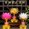 Lâmpada Eletrônica de Vela LED, Lâmpada do Deus da Riqueza, Lâmpada de Buda, Lâmpada para Oferenda Diante de Buda, Lâmpada de Altar Doméstico, Lâmpada Recarregável para Oferenda no Salão de Buda, Lâmpada de Luz Eterna