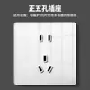 Panel de Interruptor Socket Blanco Acrílico Ultra Delgado Tipo 86 Oculto Tep International Electrician para Uso Doméstico