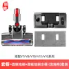 Huixi es Adecuado para Accesorios de Aspiradora Dyson V7V8V10V11V15 Cepillo para Suelo de Accionamiento Directo Tanque de Agua Paño Mopa Cepillo Rodillo