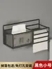 Caja de papel higiénico, portarrollos de baño impermeable sin taladro, caja de almacenamiento de pared para papel higiénico