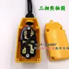Interruptor de Control de Grúa Elevadora Eléctrica Tipo Botón Miniatura Manija Arriba/Abajo 220V/380v