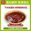 Sazonador Auténtico de Barbacoa Yanbian Noreste Sazonador de Barbacoa Espolvorear Dip Seco Material Seco Brochetas Fritas Carne a la Parrilla Dip Comercial
