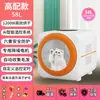 Caja de Baño y Secado para Gatos Mascotas Secador Automático de Soplado de Agua Artefacto Doméstico para Baño y Secado de Pelo de Perros