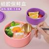 Pote de Silicone para Conservar Alimentos Transfronteiriço, Lancheira, Selado e Conserva Fresca, Caixa de Frutas de Grau Alimentício, Micro-ondas, Personalizável com Tampa