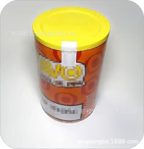 贴税票机烟草罐 样品图.jpg