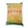 Maíz Dulce en Grano Fresco Congelado Rápido Shuobei para Uso Comercial, No Listo para Comer, Para Jugos, Queso, Maíz de Fruta, Maíz Amarillo Empaque