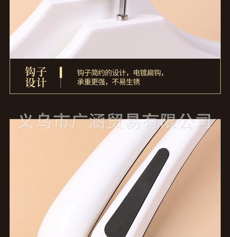 封底衣架